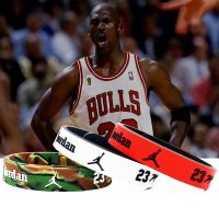 23号篮球球星手环男女学生硅胶腕带运动手链N6