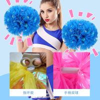 七彩亚光啦啦花球拉拉队手花啦啦操花球运动会课间操舞蹈表演彩球V3|七彩单球指环(颜色留言)