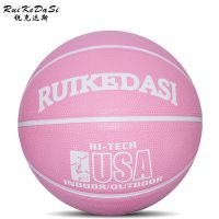 正品3号4号5号6号7号儿童皮球中小学生篮球青少年室内外橡胶蓝球M7