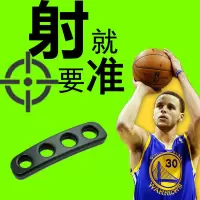 投篮神器球星投篮姿势矫正器练习手感提高准心度篮球训练器X2