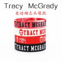 篮球手环球星麦迪1号硅胶男女腕带饰品情侣体育C4