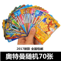 赛尔号卡片精灵战争竞技卡牌铁盒精灵决斗卡雷伊十星无限体力S1|巨亏不重复70张(无赠品)