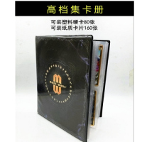 新年礼物王者荣耀卡片 塑料防水硬卡牌游戏动漫周边收藏E0|单本卡册不含卡(可装塑料80张,纸质