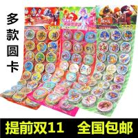 儿童玩具赛尔号奥特曼铠甲勇士我的世界小圆卡片加厚硬纸塑料游戏H2|英雄联盟 288张加厚纸卡含闪卡