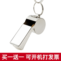 裁判教练不锈钢指挥训练口哨 可激光刻字B3