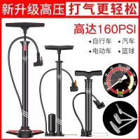 [出厂抵价]高压打气筒 自行车电动车汽车篮球充气泵气筒D9