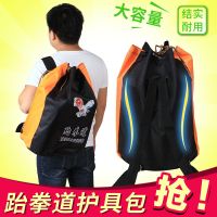 跆拳道包儿童背包散打护具包跆拳道护具包双肩包成人加大厚牛津布
