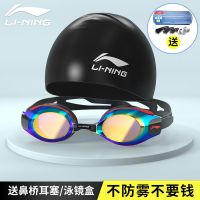 2020泳镜女男高清防水游泳眼镜电镀专业硅胶护耳泳帽儿童成人H4