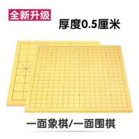 棋盘 象棋棋盘 围棋棋盘双面两用比赛棋盘 1319路围棋盘竹盘R7|厚0.5围/象双面用盘