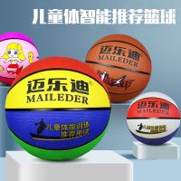 3号5号7号儿童中小学生幼儿园篮球操室内外耐磨卡通橡胶篮球定制