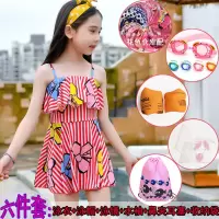 儿童泳衣女童女孩小中大童分体学生保守裙式游泳装可爱泡温泉泳装