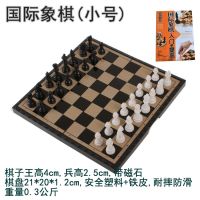 国际象棋磁性儿童高档学生初学者入门书大号套装折叠棋盘西洋棋子|黑白款(迷你小号)送书无西洋跳棋