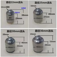 不锈钢陀螺轴承钢珠活头木质不锈钢健身陀螺中老年健身大陀螺配件F6