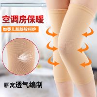 超薄护膝 护腿 防滑无痕透气保暖男女通用运动吸湿吸汗空调房护膝A2