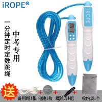 中考专用跳绳电子计数计时钢丝绳学生体育考试 成人健身减肥运动C4
