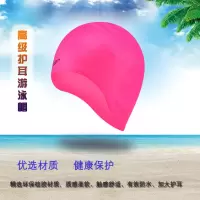 泳帽男女护耳泳帽防水加大成人通用硅胶游泳帽长发不勒头
