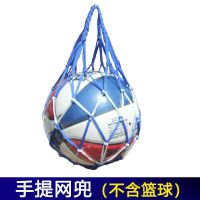 篮球网兜纯手工编织足球排球网袋加粗大精致耐用网兜篮球袋B6