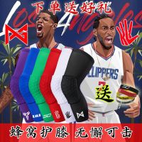 小卡泡椒篮球护膝伦纳德长款运动护腿蜂窝防撞防滑吸汗男儿童护具O2