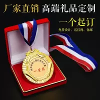 订制世界杯奖牌定做金属挂牌制作马拉松学校运动会金牌定制奖章G4