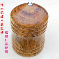 厂家直销木制陀螺成人中老年健身实木陀螺儿童传统玩具槐木陀螺