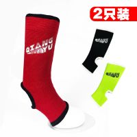 泰拳护脚踝 散打自由搏击拳击护踝运动护具防扭伤护脚腕T1