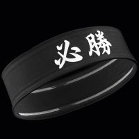 运动必胜头带发带发箍男女装备护额跑步篮球健身止汗吸汗头巾|必胜黑色