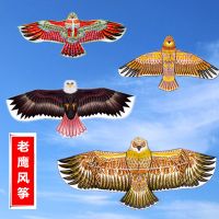 [老鹰风筝+线轮套餐]潍坊老鹰风筝卡通雄鹰线轮套餐儿童成人