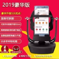 趣步一起来捉妖自动刷步器手机摇步器平安刷步神器调速摇摆计步器