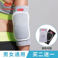 护肘男加厚保暖关节儿童护腕女护手肘平板支撑套瑜伽护臂防摔防寒