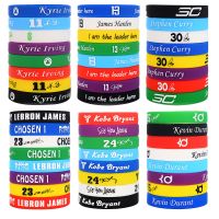 1套8条篮球手环詹姆斯哈登科比杜兰特库里球迷签名运动手环男夜光B6