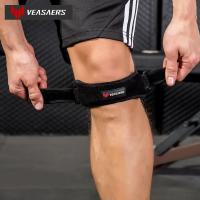 硅胶髌骨带运动护膝带半月板损伤减震篮球足球健身跑步骑行羽毛球