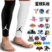 篮球加长护腿裤袜莱卡护小腿健身儿童护膝跑步学生男运动护具装备