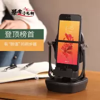 摇步器手机自动计步器刷步器摇摆器自动记步刷步走步神器摇步机C9
