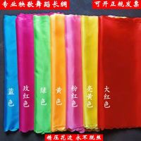 红绸带腰鼓绸带扭秧歌绸带红绸布长彩带舞蹈彩带儿童飘带丝带Y2|大红色 3米×35厘米压花边