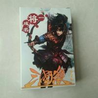 王者荣耀杀狼人杀 天黑请闭眼 迷你版卡牌狼来了卡片游戏动漫周|三国杀一将成名(54张)