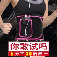 瑜珈护腰带收腹带男女运动减肥燃脂暴汗束腰健身运动束腰带护腰带