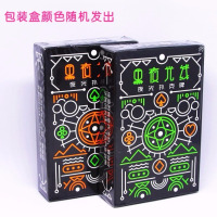 玩创意 夜光荧光扑克牌 黑夜光线 宿舍夜游游戏牌I1