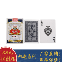 扑克牌10副-30副 纸牌批发成人纸牌 扑克牌6018 901 85 601T5