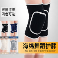 [两只装]运动舞蹈护膝 篮球排球瑜伽滑轮跪地拜佛加厚海绵护膝
