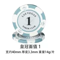 筹码币麻将筹码卡德州扑克灵魂棋牌室打牌筹码卡牌筹码牌娱乐Z0|筹码面值1 20片装
