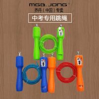 乔丹中国新款中考专用轴承钢丝训练计数跳绳男女学生成人花样比赛A8