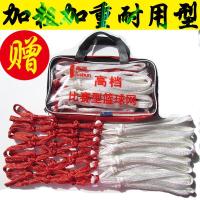 篮球网加粗耐用型篮球框网篮筐网专业户外防晒防水加厚训练篮球网F8