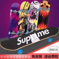 (工厂直销)儿童滑板四轮初学者滑板车成人青少年小孩闪光男女双翘