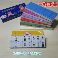 广东竹丝牌九大九牌顶牛看小牌天九骨牌多色彩盒嘉平888皮盒家用