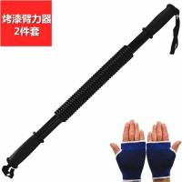 臂力器套装男士家用健身器材多功能训练体育用品锻炼拉力器俯卧撑|黑色臂力器+手套两件套 60公斤