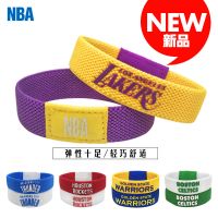 篮球手环性腕带勇士库里湖人詹姆斯火箭哈登凯尔特人队N0