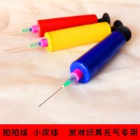球类充气筒带气针针筒充气工具拍拍球打气筒充气发泄玩具兔子黄人C2