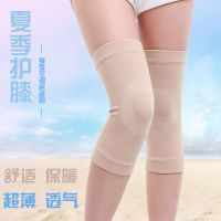 加长薄款护膝夏季空调房护腿 中老年老寒腿关节炎超薄护膝盖男女C6