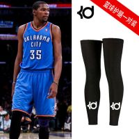 欧文杜兰特篮球护腿男欧文加长运动护臂护膝护具足球骑行训练装备T1