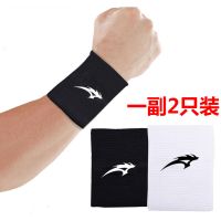 护腕2只黑色白色高弹力儿童成人男女保护手腕关节吸汗透气棉L5